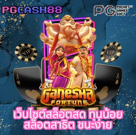สล็อต9999